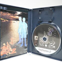 Alternative view of Kamaitachi no Yoru 2 (PS2 Game)