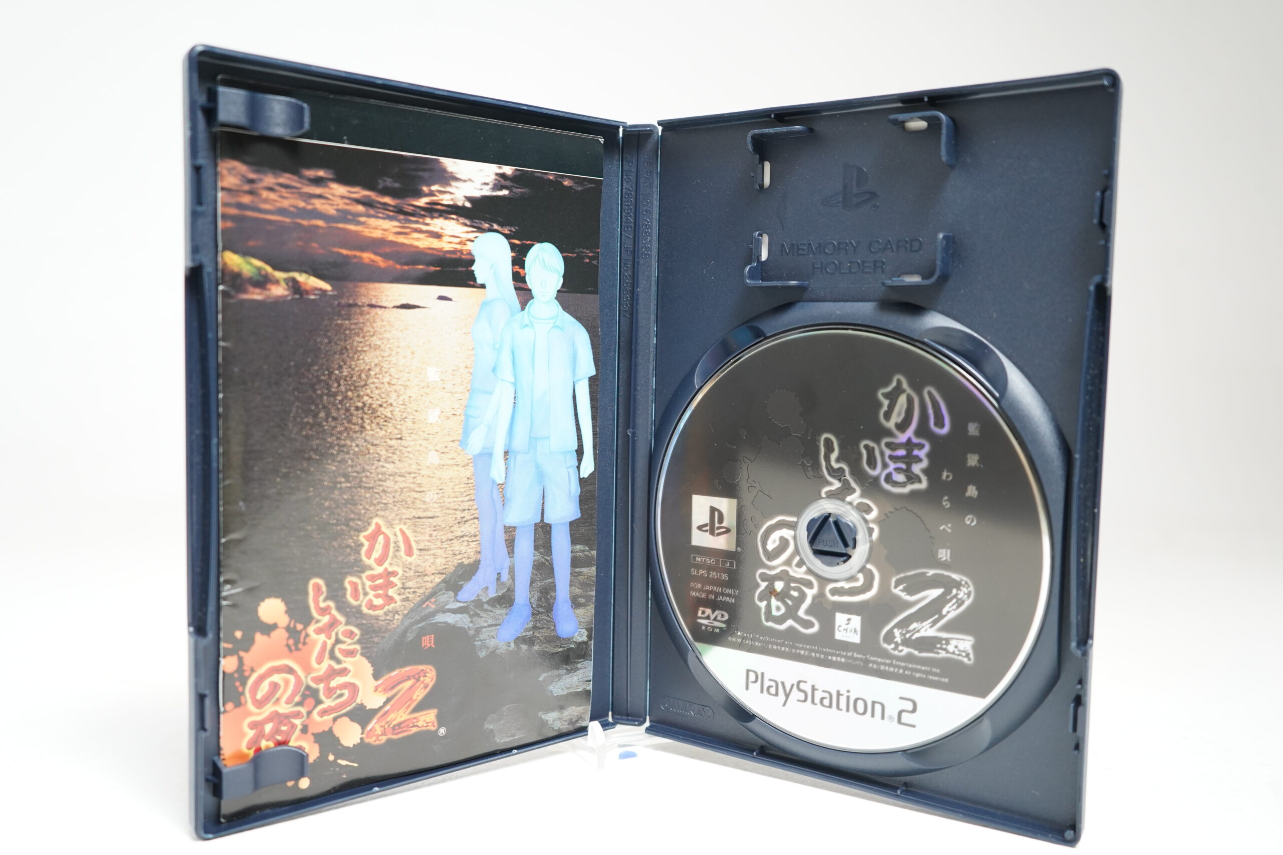 Kamaitachi no Yoru 2 (PS2 Game) - Image 2