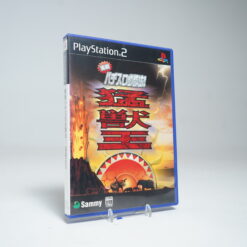 Jissen Pachi-Slot Hisshouhou! Moujuu-Oh S (PS2 Game)