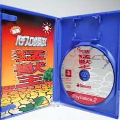 Alternative view of Jissen Pachi-Slot Hisshouhou! Moujuu-Oh S (PS2 Game)