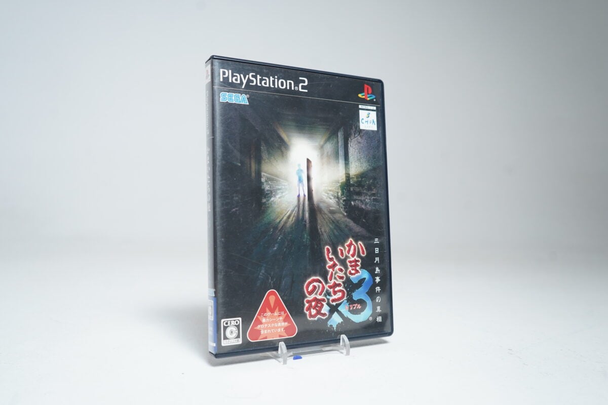 Kamaitachi no Yoru 3 (PS2 Game)
