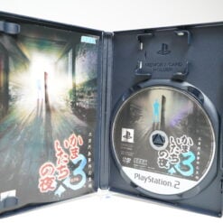 Alternative view of Kamaitachi no Yoru 3 (PS2 Game)