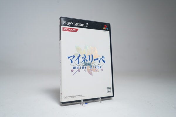 Meine Liebe: Yuubinaru Kioku (PS2 Game)