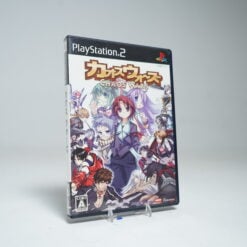 Chaos Wars (PS2 Game)