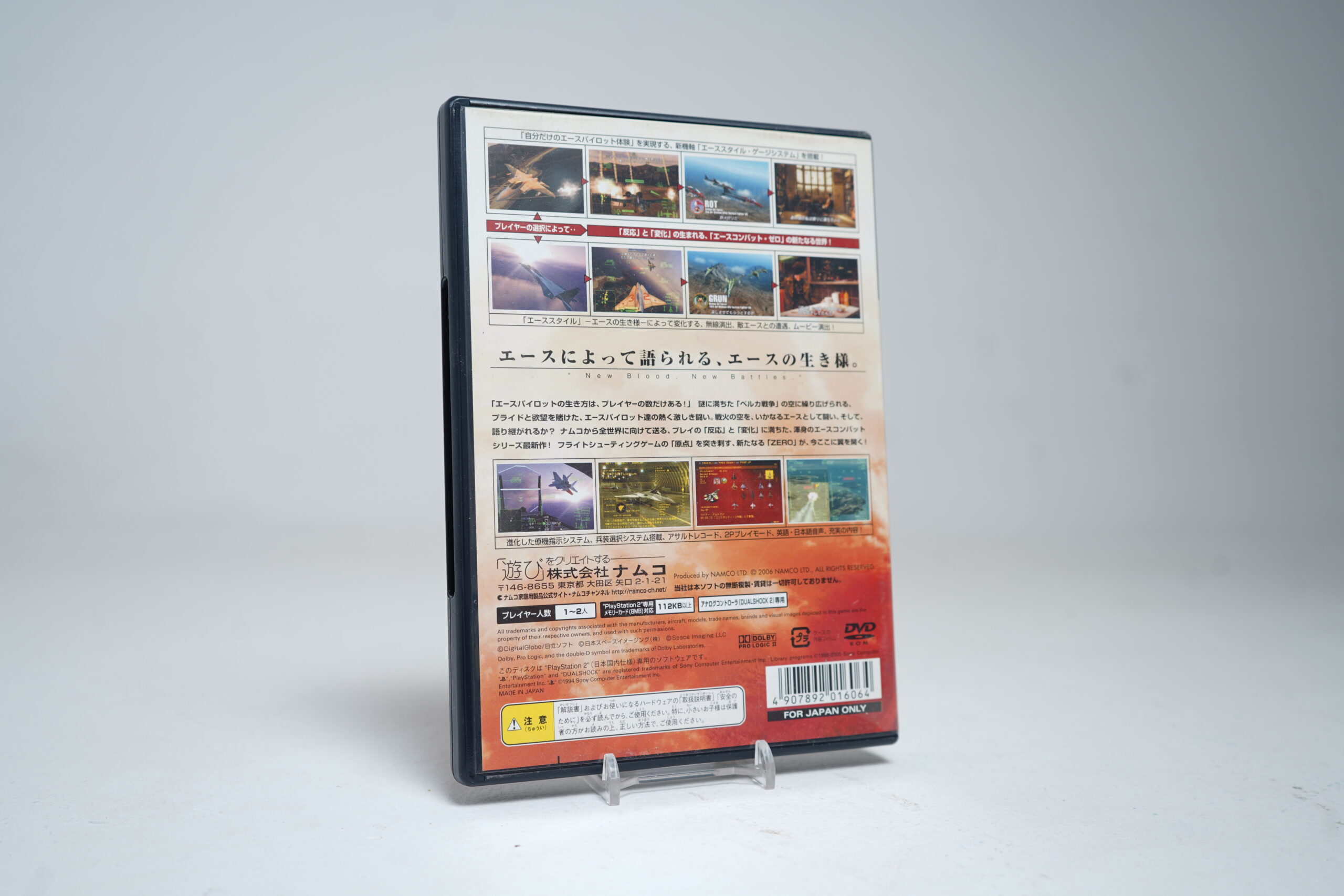 Ace Combat Zero: The Belkan War (PS2 Game) - Image 3