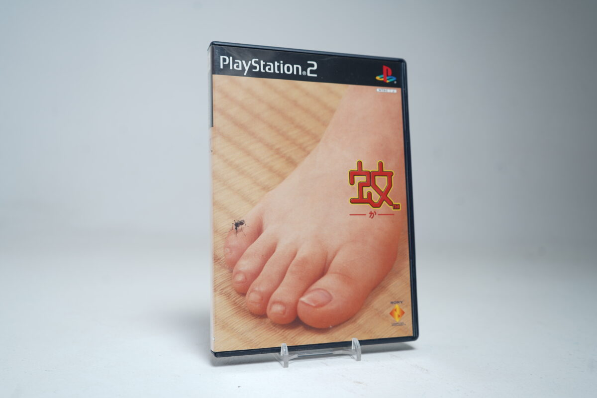 Ka (PS2 Game)