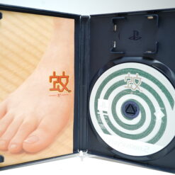 Alternative view of Ka (PS2 Game)