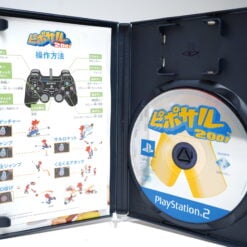 Alternative view of Pipo Saru 2001 (PS2 Game)