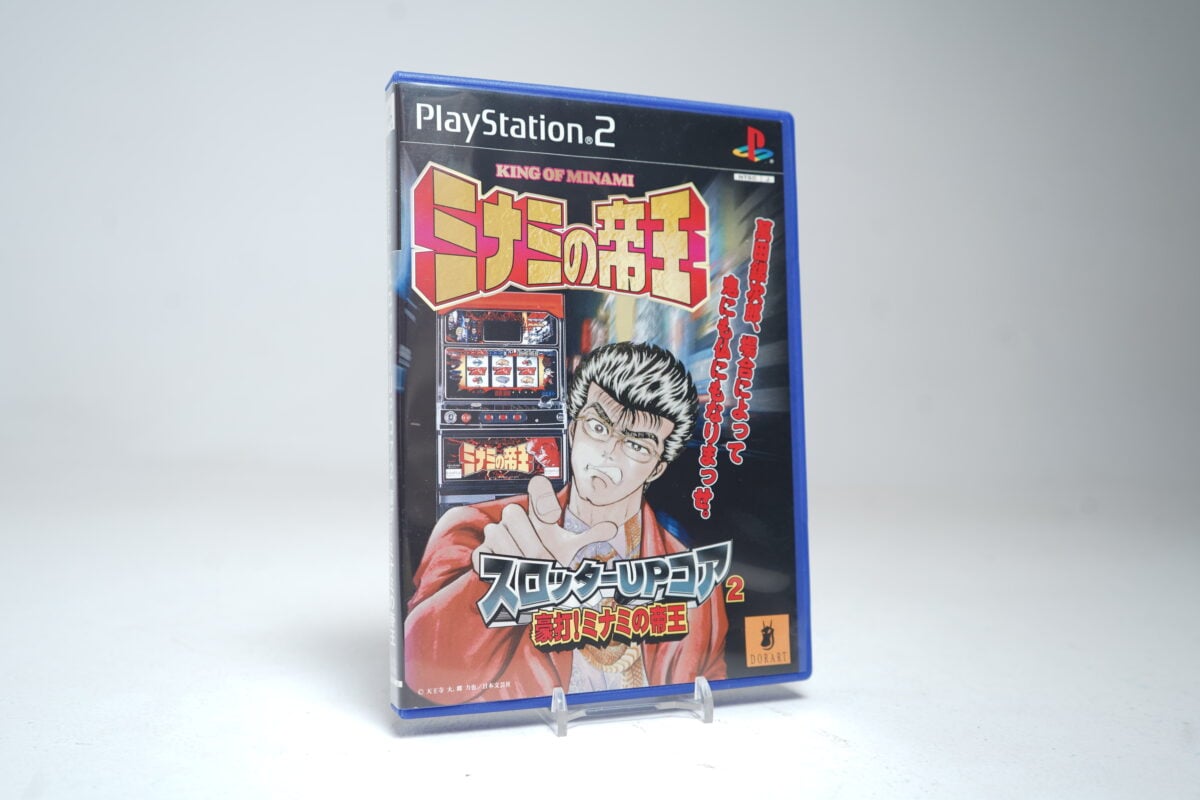 Slotter Up Core 2: Gouda! Minami no Teiou (PS2 Game)
