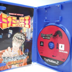 Alternative view of Slotter Up Core 2: Gouda! Minami no Teiou (PS2 Game)