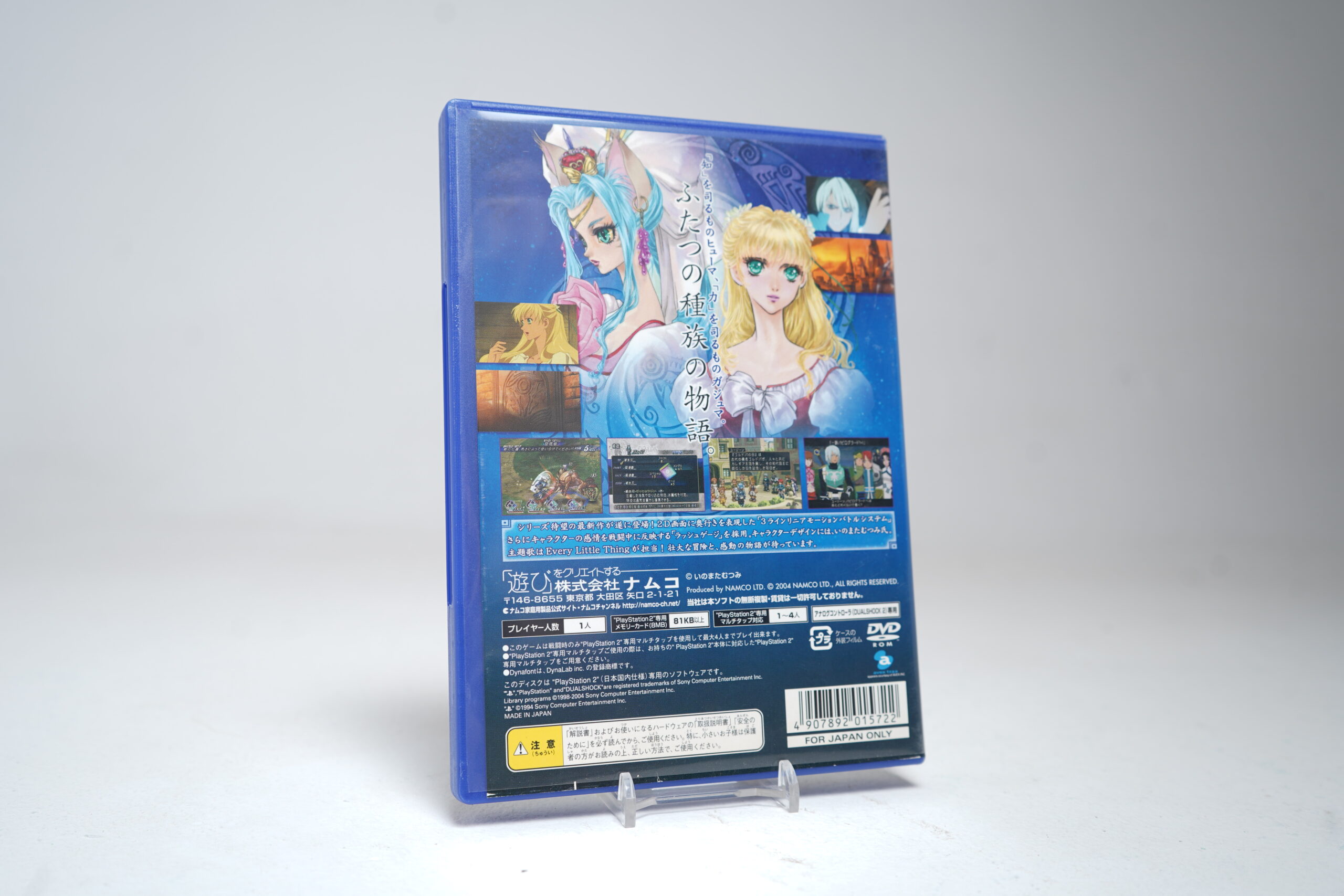 Tales of Rebirth (PS2 Game) - Image 3