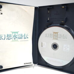 Alternative view of Suikoden III (PS2 Game)