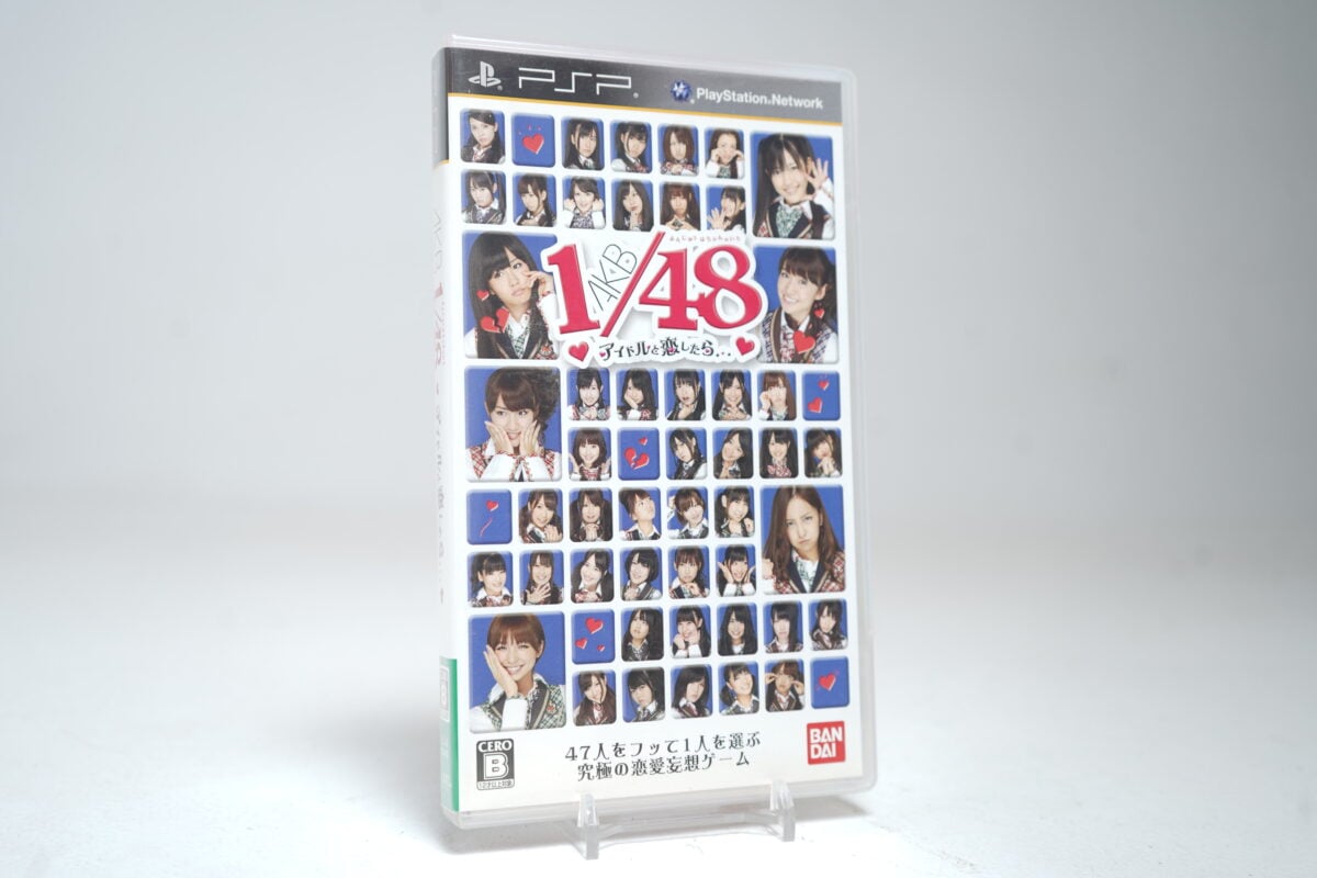 AKB1/48: Idol to Koishitara... (PSP Game)