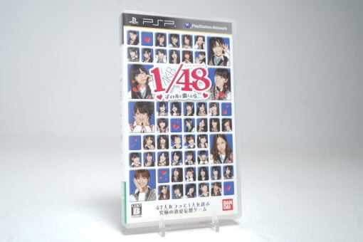 AKB1/48: Idol to Koishitara... (PSP Game)