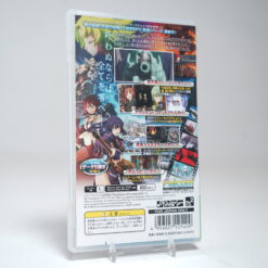 Alternative view of Eiyuu Densetsu: Ao no Kiseki (PSP Game)