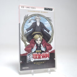 Fullmetal Alchemist: The Conqueror of Shamballa (PSP UMD Video) PSP