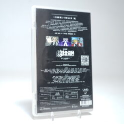 Alternative view of Fullmetal Alchemist: The Conqueror of Shamballa (PSP UMD Video) PSP