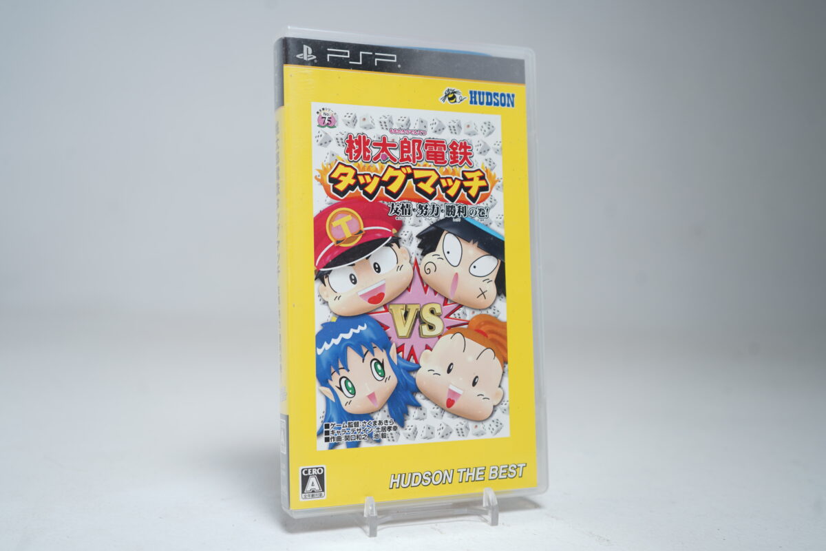 Momotarou Dentetsu Tag Match (PSP Game)