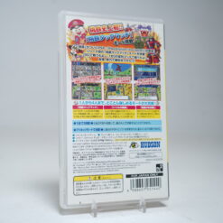 Alternative view of Momotarou Dentetsu Tag Match (PSP Game)