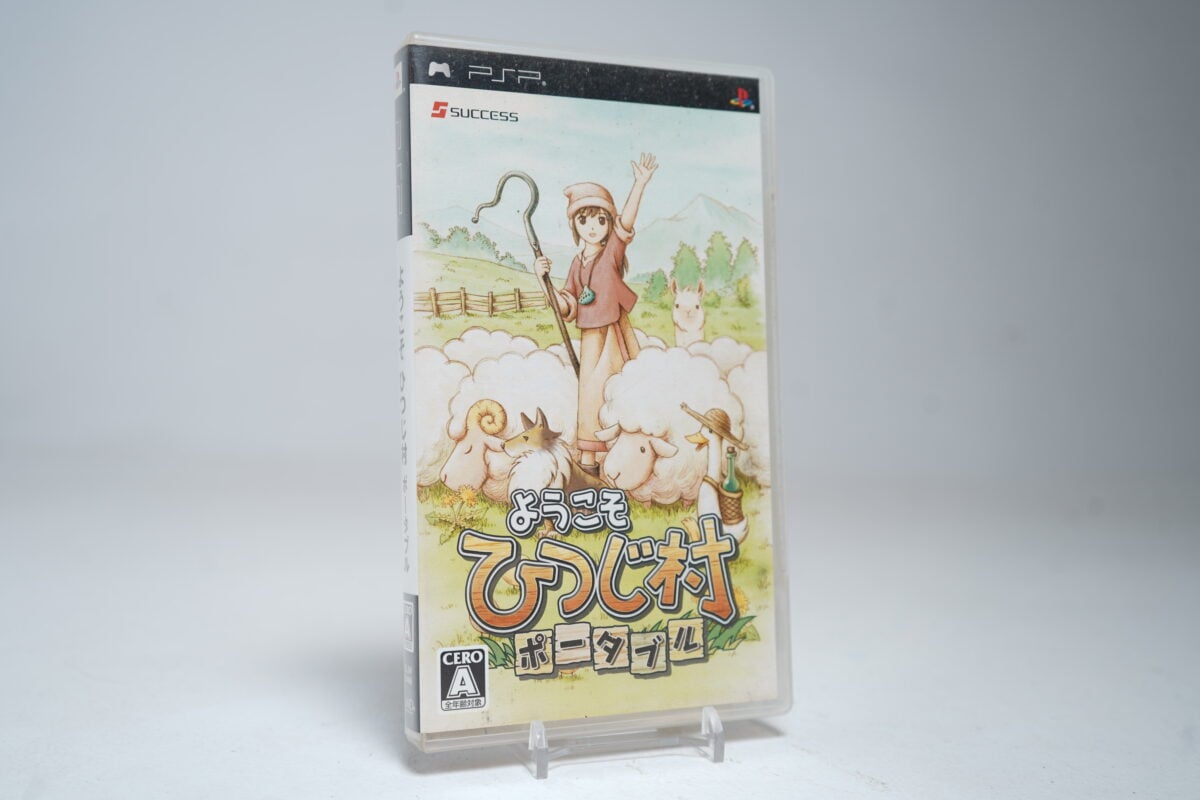 Yokoso Hitsuji Mura Portable (PSP Game)