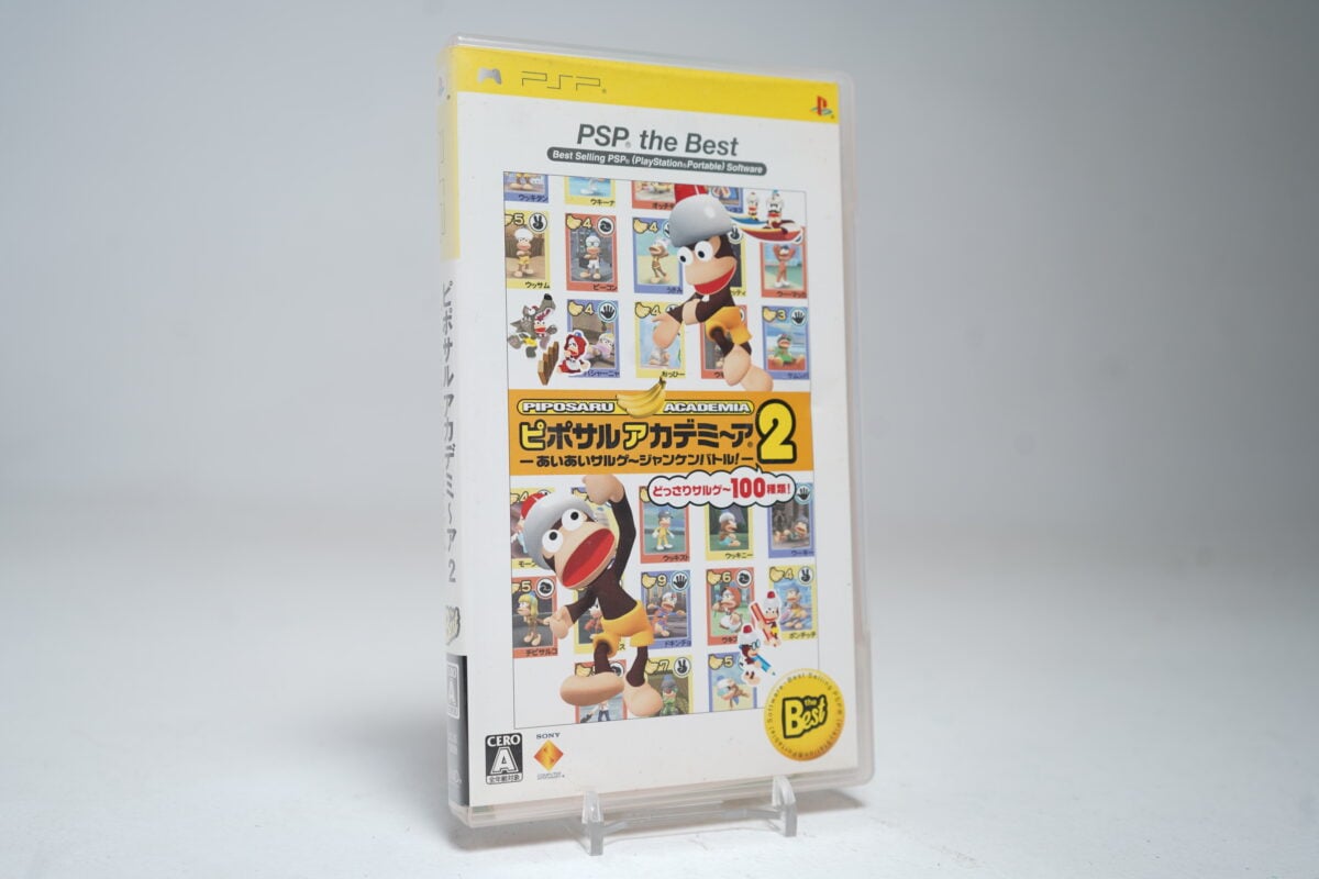 Pipossaru Academia 2 (PSP Game)