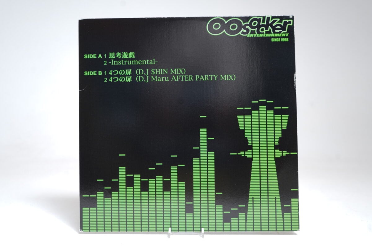 DJ SHIN – Mind Game / Four Doors (12″ Vinyl Single)