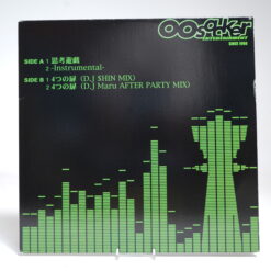 DJ SHIN – Mind Game / Four Doors (12″ Vinyl Single)