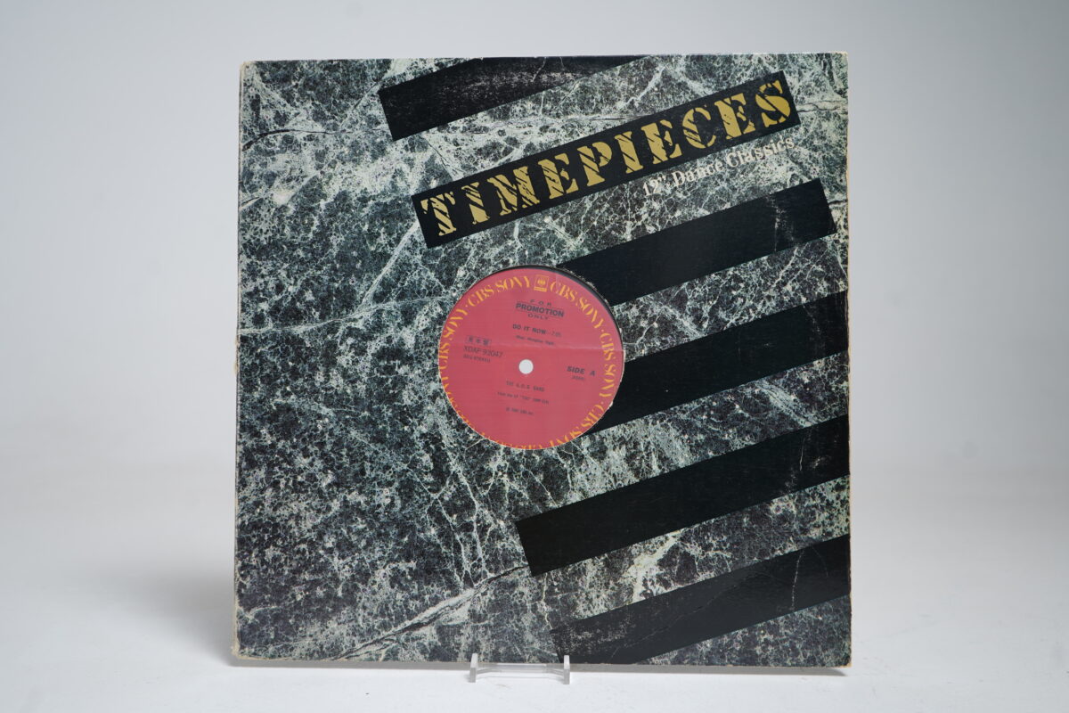 Timepieces - Do It Now (12″ Vinyl Single)