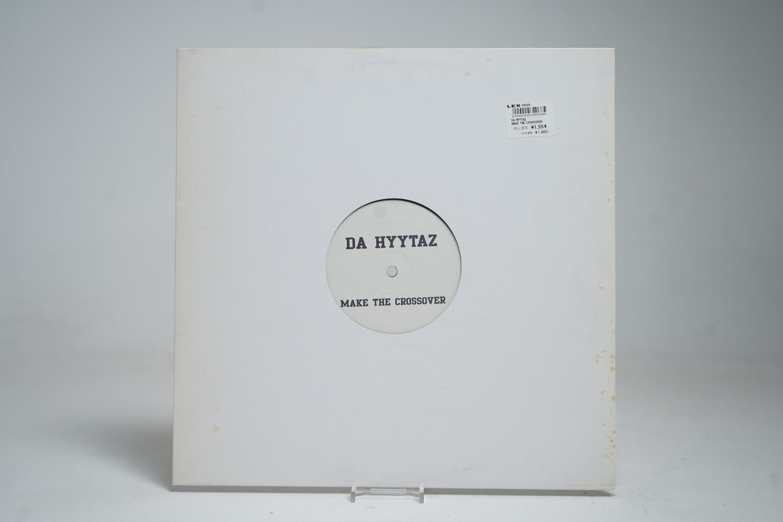Da Hyttaz β Make the Crossover (12" Vinyl Single)