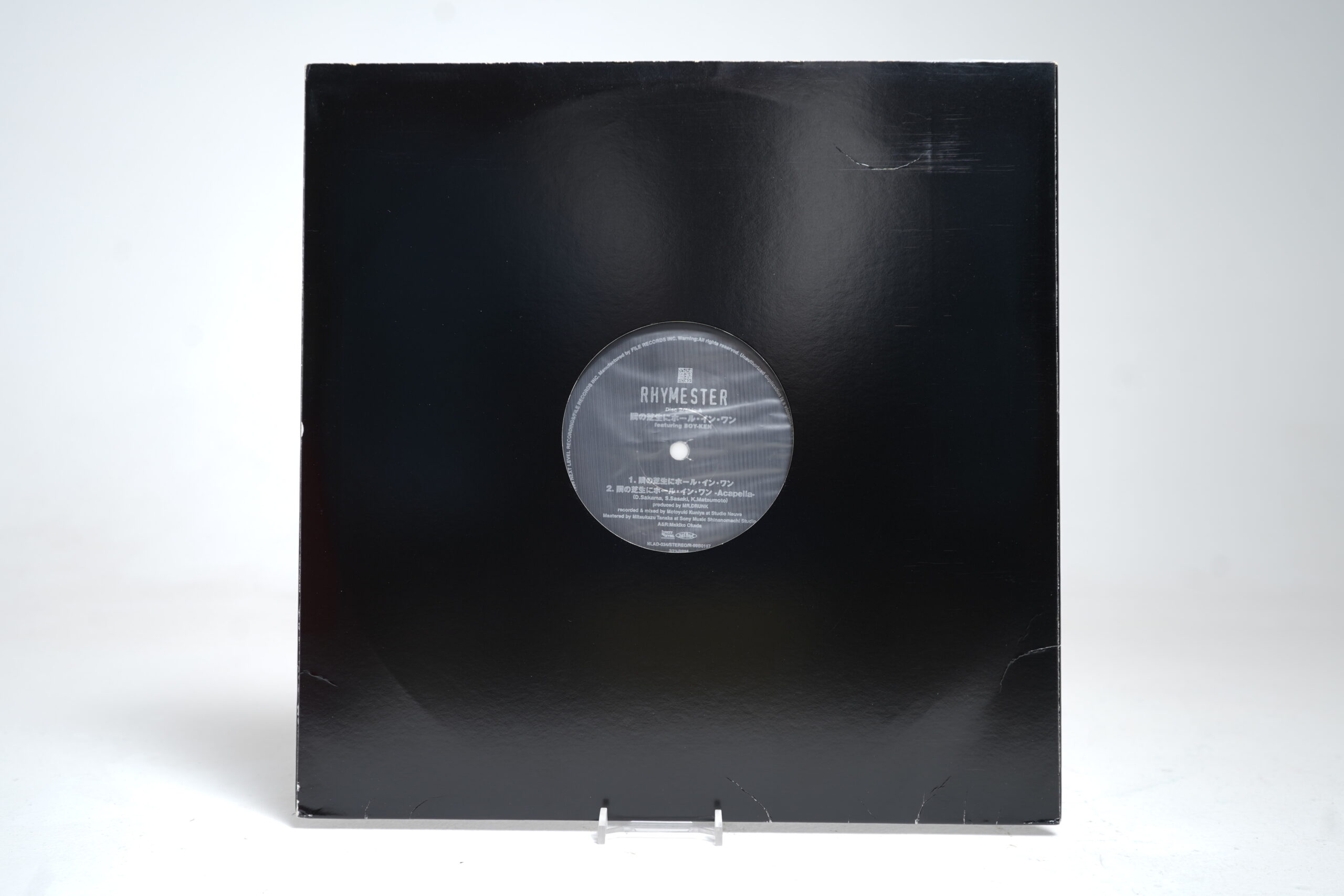 Rhymester β Rhythm Star (DJ Celory Remix) (12" Vinyl Single) - Image 2