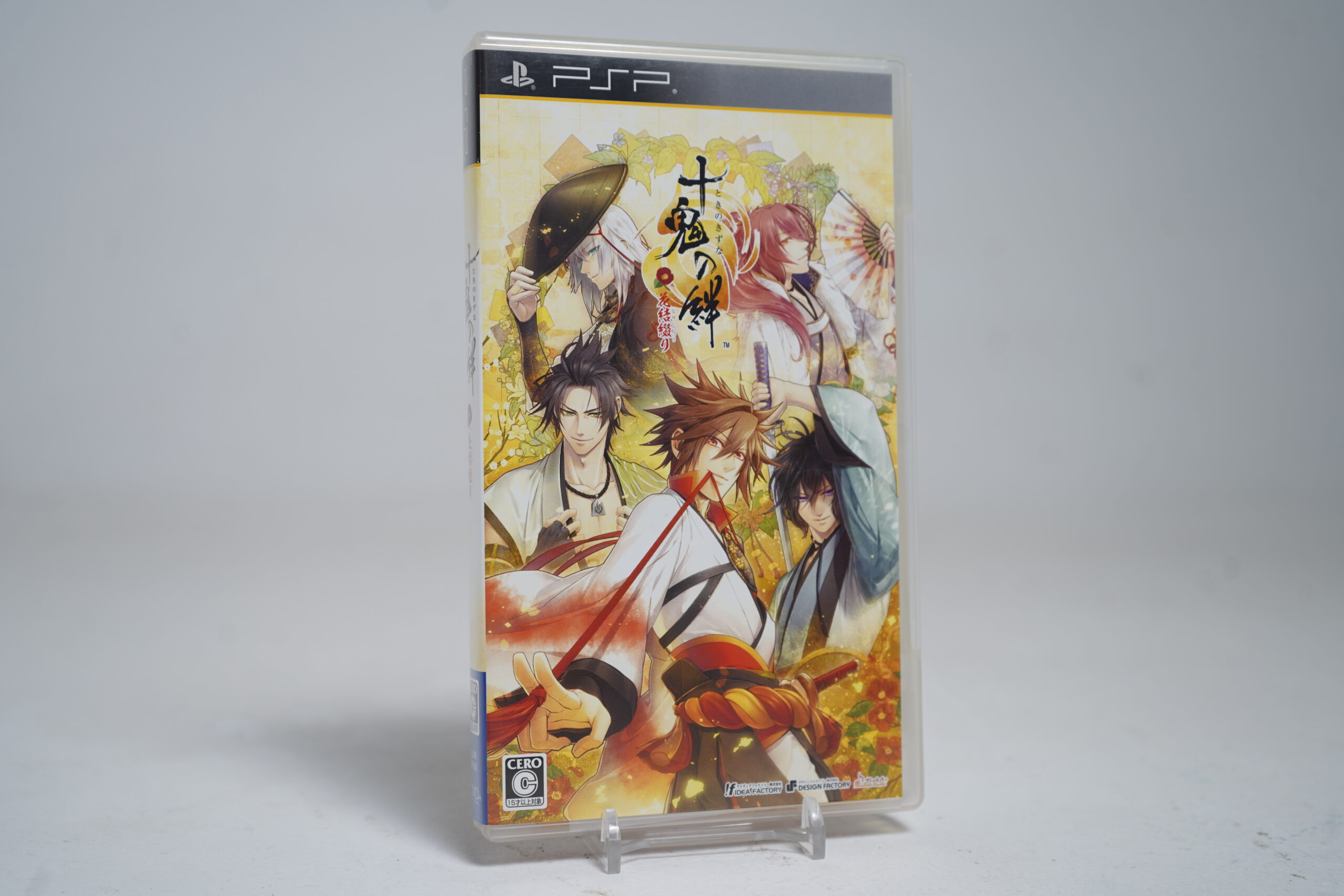 Hakuouki (the samurai otome game) PSP Game