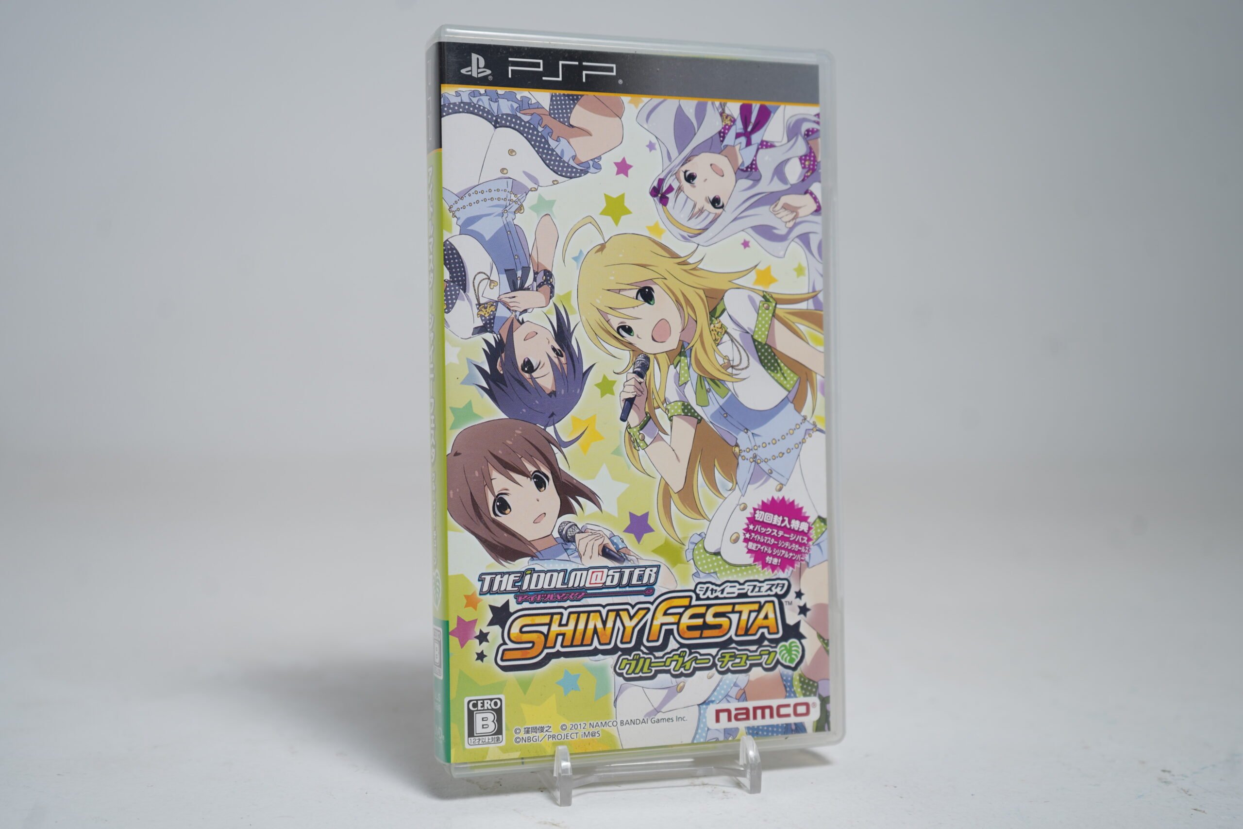 The Idolm@ster: Shiny Festa β Groovy Tune (PSP Game)