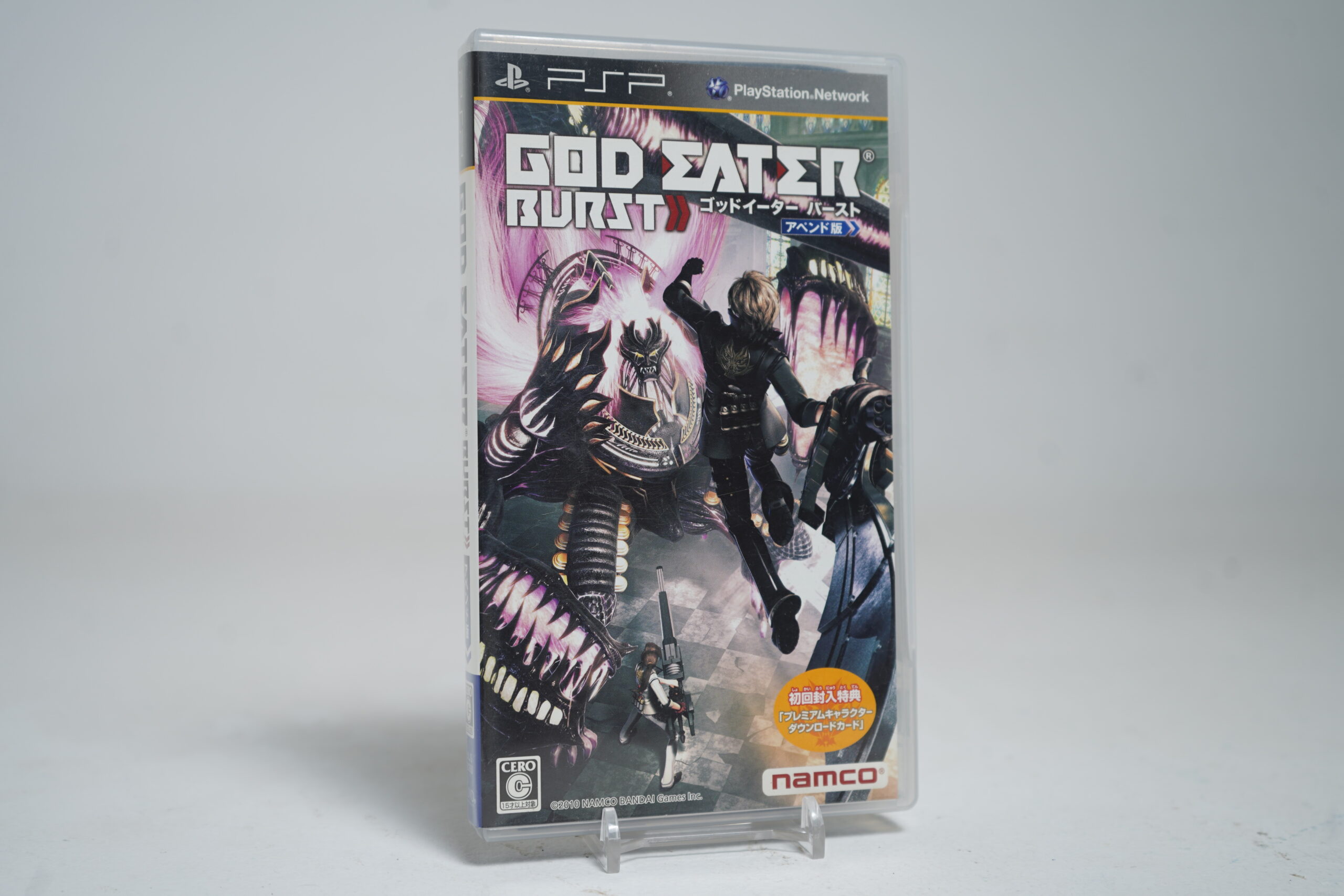 Gods Eater Burst PSP Game