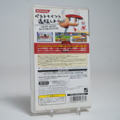 Alternative view of Jikkyou Powerful Pro Yakyuu Portable (PSP Game)