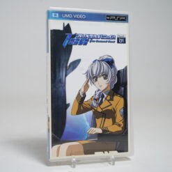 Zegapain: The Second Band Act II Scene 01 (PSP UMD Video)