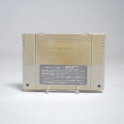 Alternative view of Super Mario All-Stars (SFC Game)