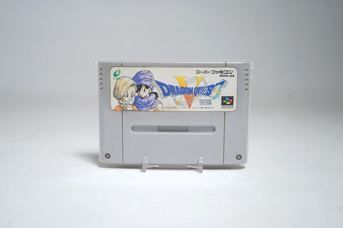 Dragon Quest V (SFC Game)