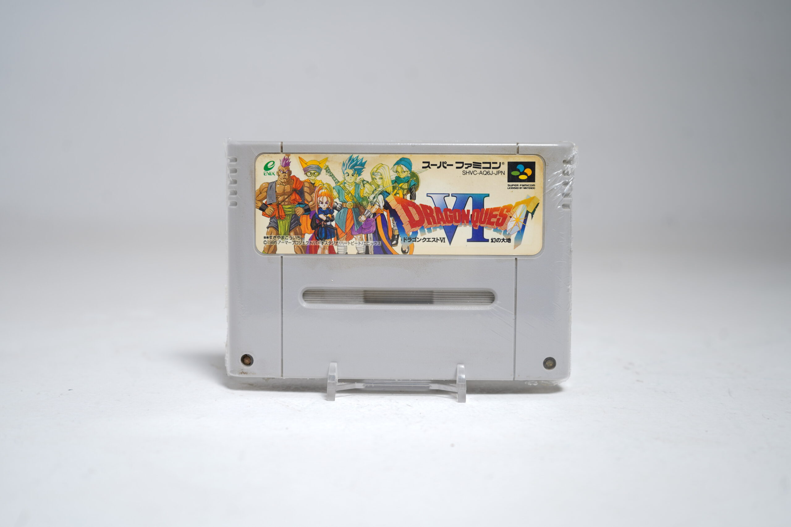 Dragon Quest VI: Realms of Revelation (SFC Game)