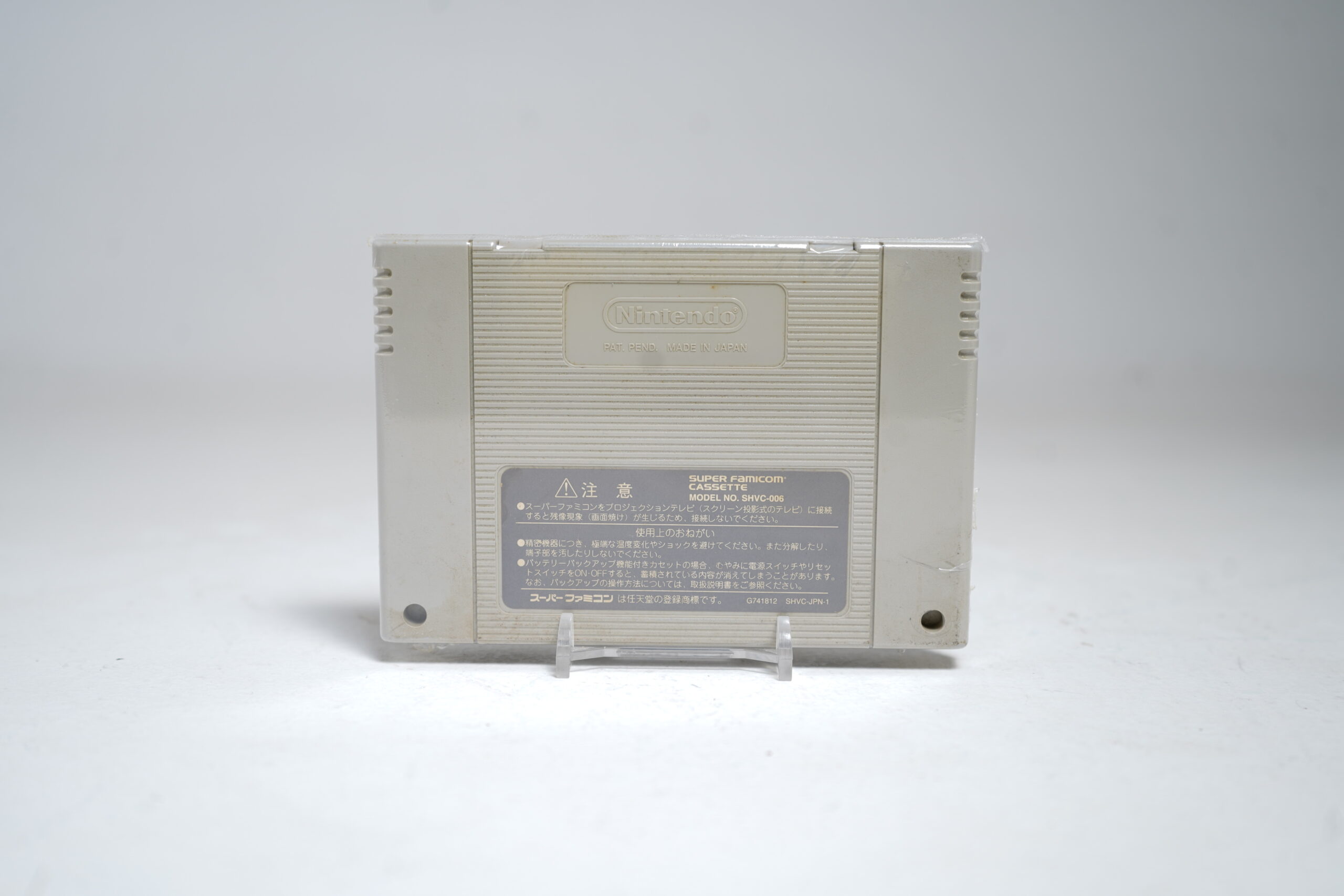 Dragon Quest VI: Realms of Revelation (SFC Game) - الصورة 2