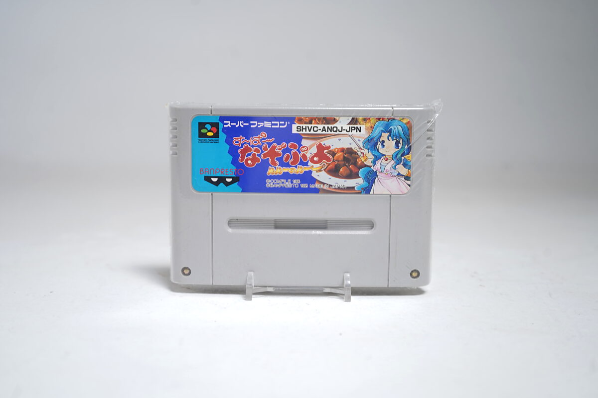 Super Nazo Puyo (SFC Game)