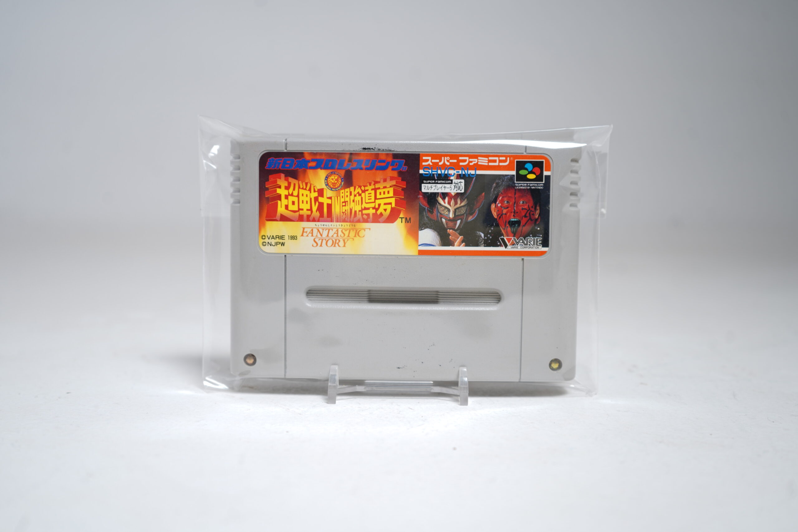 Shin Nippon Pro Wrestling: Chou Senshi in Tokyo Dome (SFC Game)