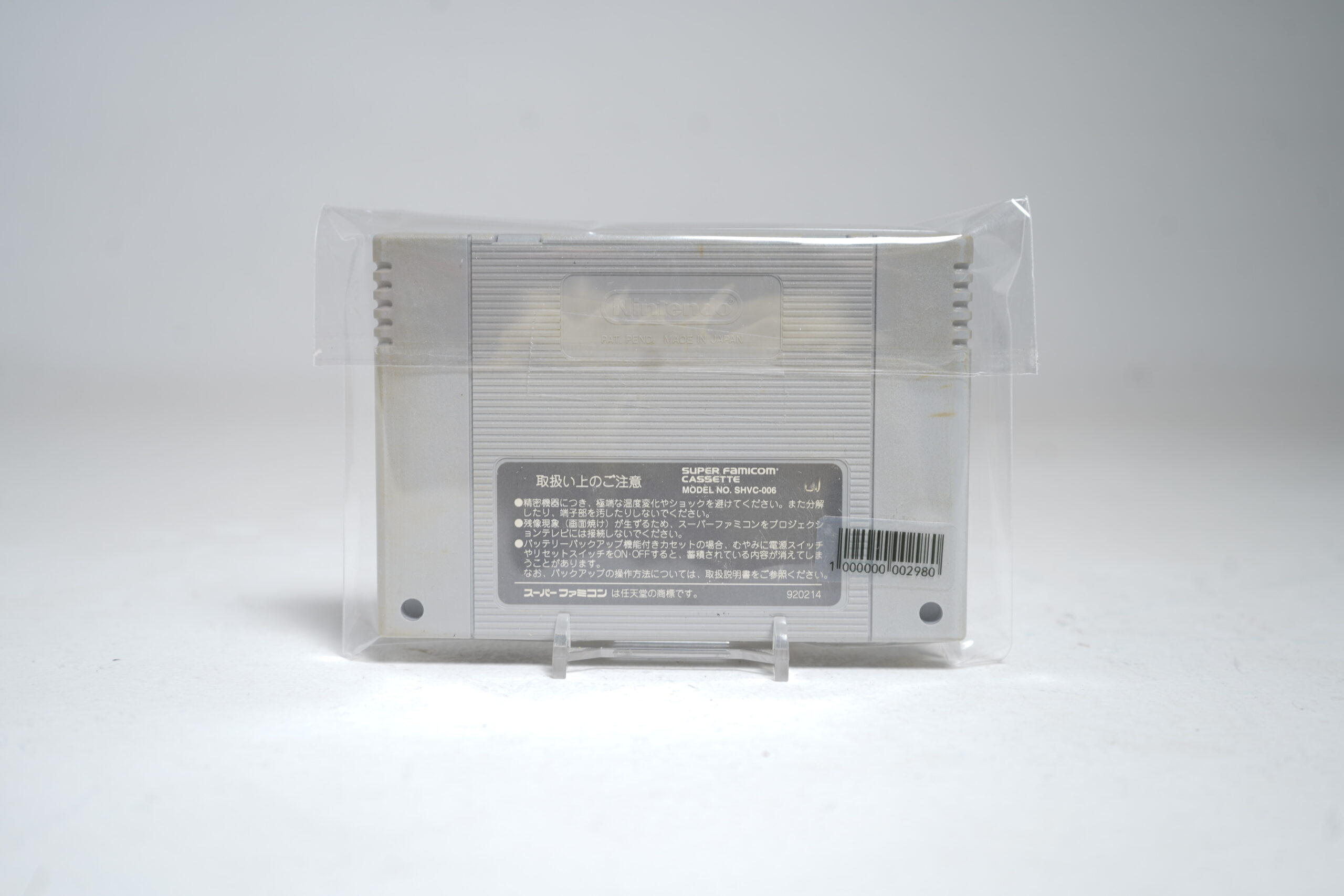 Shin Nippon Pro Wrestling: Chou Senshi in Tokyo Dome (SFC Game) - الصورة 2