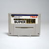 Super Shogi (SFC Game)