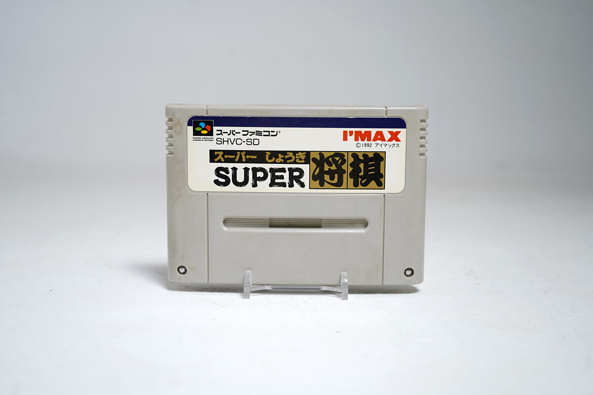 Super Shogi (SFC Game)