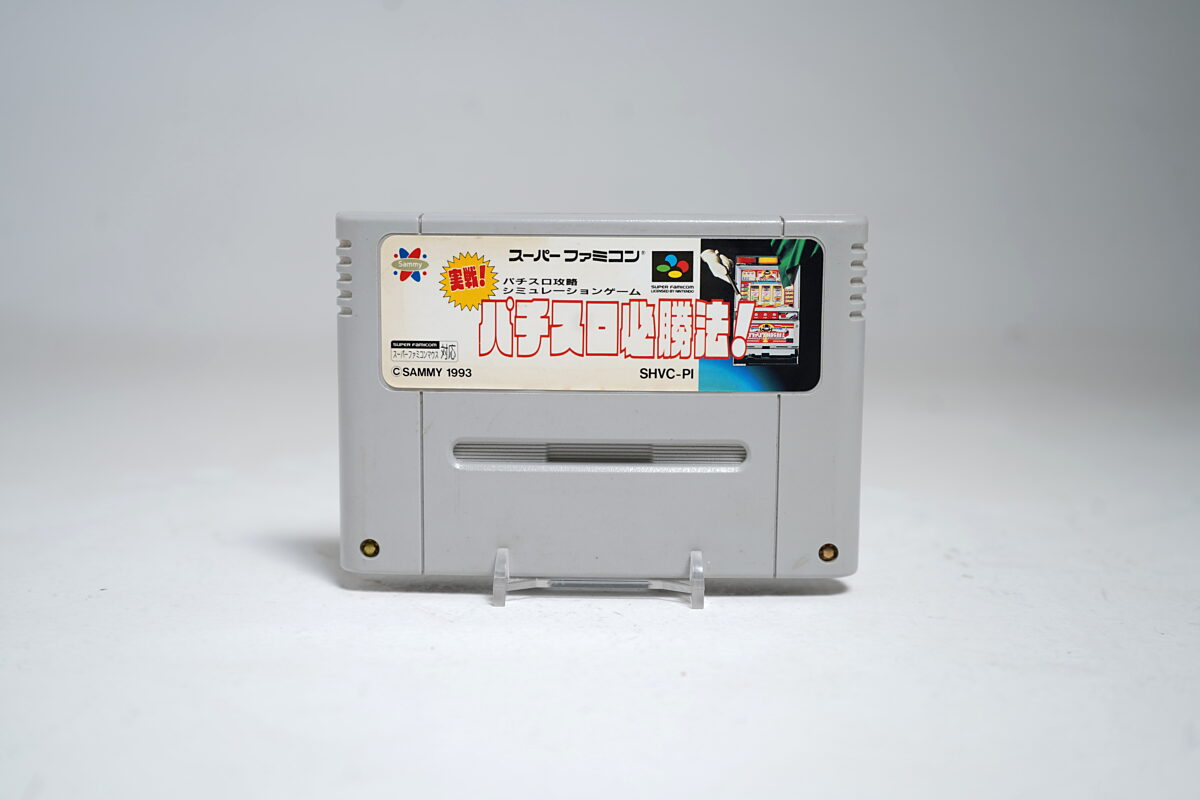 Jissen Pachi-Slot Hisshouhou! (SFC Game)