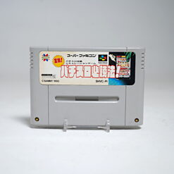 Jissen Pachi-Slot Hisshouhou! (SFC Game)