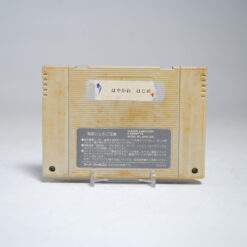 Alternative view of Mickey no Magical Adventure