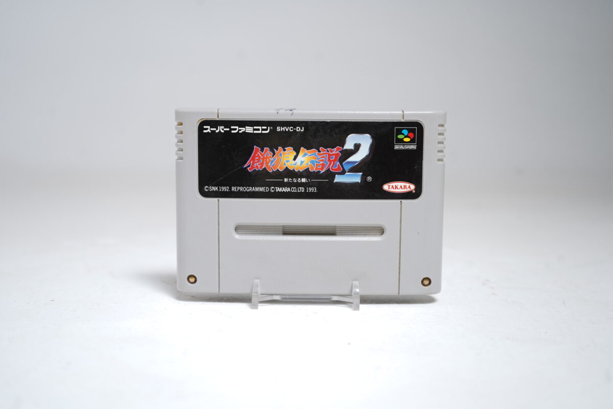 Garou Densetsu 2: Aratanaru Tatakai (SFC Game)