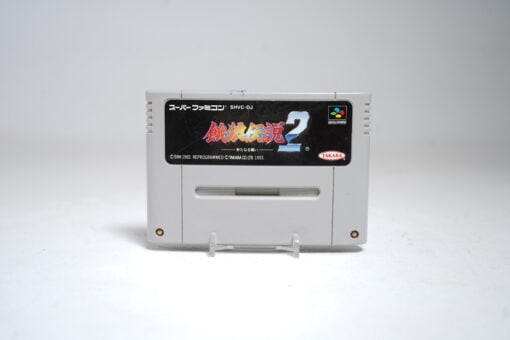 Garou Densetsu 2: Aratanaru Tatakai (SFC Game)