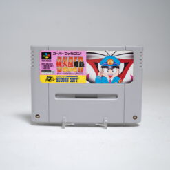 Super Momotarou Dentetsu DX (SFC Game)